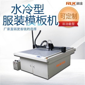 宁波市鄞州润金机电科技有限公司